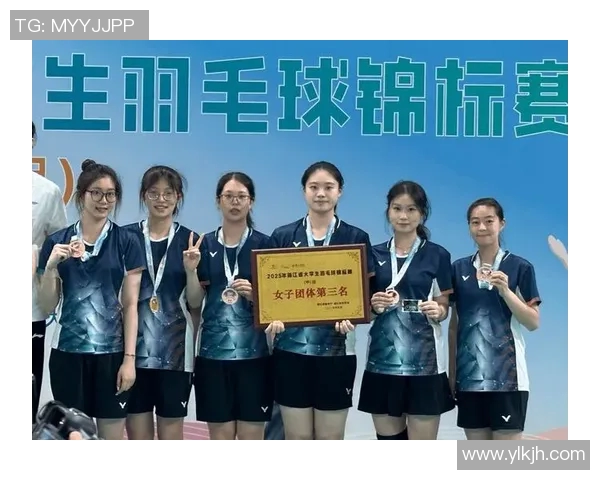 羽毛球比赛经验排行榜揭晓杭州羽毛球队荣获第十名佳绩