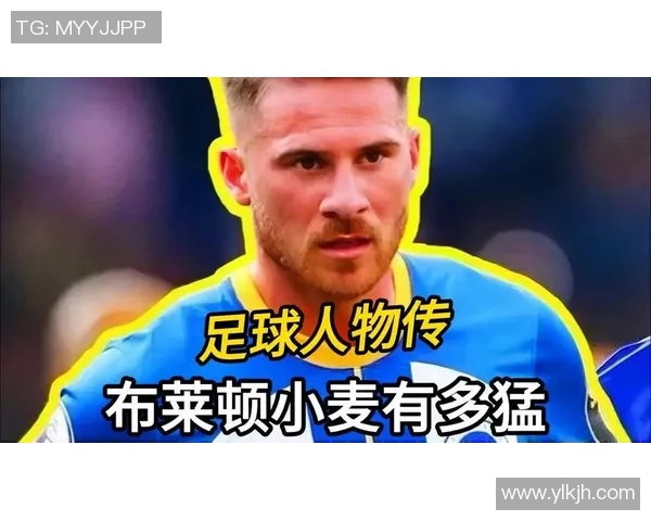 小麦在足球界的崛起与成就揭秘你不知道的足球明星故事