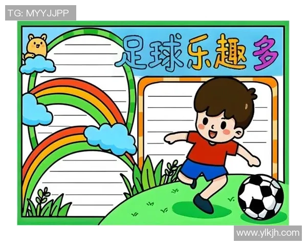 快乐足球绘画指南让你的创意在绿茵场上自由飞翔