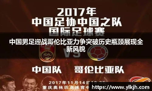 智博19