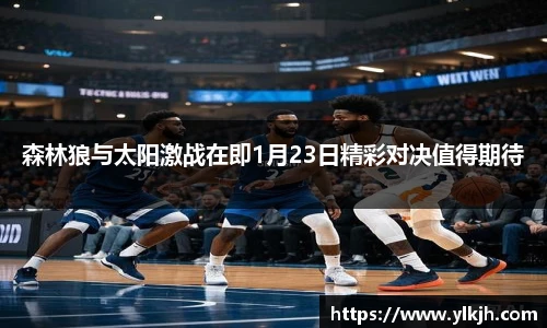 智博